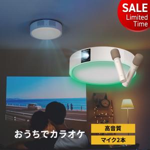 Aladdin X（アラジン エックス） Aladdin X2 Light プロジェクター天井