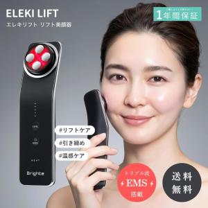 パナソニック 美顔器 温感かっさ 海外対応 コードレス ゴールド調 EH