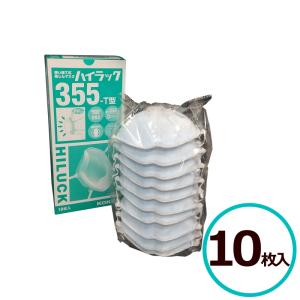 3M 防塵マスク 8205-DS2 20枚入 使い捨て防じんマスク : サミーネット