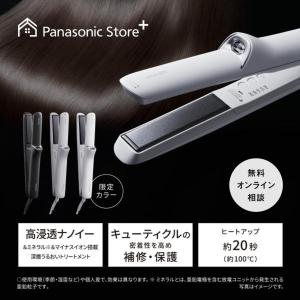 ナノケア 公式店 パナソニック ストレートアイロン EH-HS0J