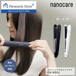 ヤーマン ヴェーダ スムースアイロン BS for salon PSM-140 YA-MAN