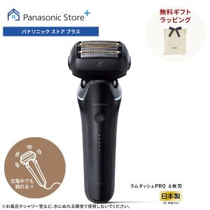 ラムダッシュ 公式店 パナソニック シェーバー ラムダッシュPRO ES