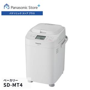新品/取寄品】Panasonic パナソニック ホームベーカリー SD-MT4-W 新品