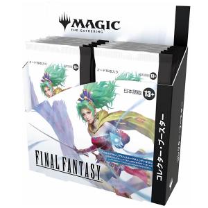 新品】【即納】【日本語版】マジック：ザ・ギャザリングーーFINAL