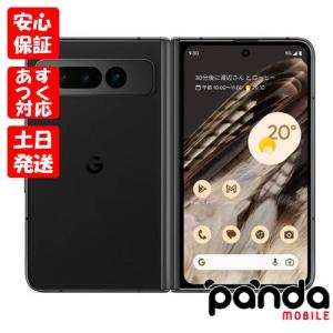ラッピング可】【即日発送】【新品】Google Pixel 10 Pro Fold 256GB