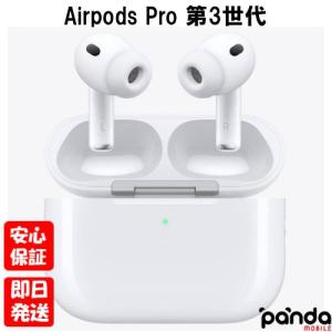 Apple ☆ 新品未開封 保証開始 国内正規品 AirPods Pro 第3世代 MFHP4J