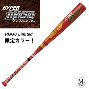 Rawlings（ローリングス） BJ9HYMA3 Jr ハイパーマッハ3 ミドル