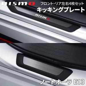 オーラ/AURA：純正 トノカバー（ブラック） : エピックス - 通販