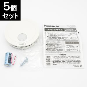 Panasonic（パナソニック） 【在庫あり】パナソニック 火災報知器