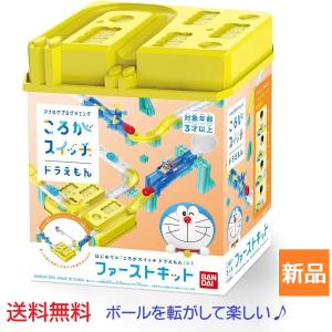 BANDAI（バンダイ） ころがスイッチドラえもん ワープキット＆ジャンプ