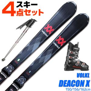 HEAD（ヘッド） スキー板 スキーセット レディース 4点セット