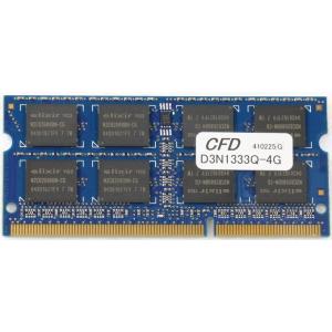 最安挑戦メモリ】 4GB DDR3-10600 ノートPC用 SO-DIMM SODIMM 1.5v