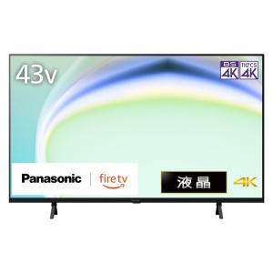 VIERA パナソニック 43V型 4K液晶テレビ ビエラ W90A 4Kチューナー内蔵