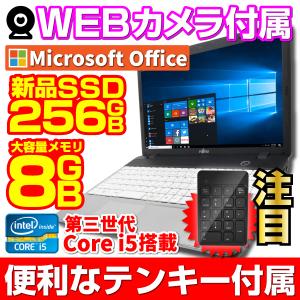 富士通 ESPRIMO D588/CX Core i5-9400 2.9GHz 16GB 250GB(M.2 NVMe SSD