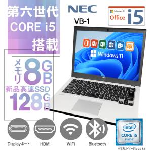 VersaPro 15.6型 NEC タイプVX Core i5 第6世代 メモり8GB 新品