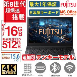 最新Windows11+office 爆速SSD240GB 東芝Dynabook T351/57CW 高性能 第