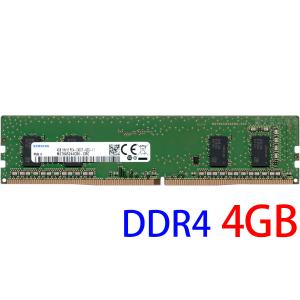SAMSUNG（サムスン） 8GB 1Rx8 PC4-2400T-UA2-11 DIMM 288pin