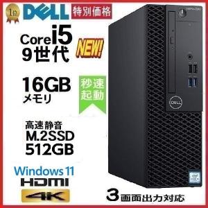 2026年2月】OptiPlexのおすすめ人気ランキング - Yahoo!ショッピング