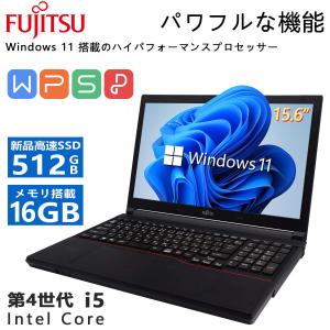 富士通（FUJITSU） 【CPU:第8世代 Core i5】 超薄型・超軽量 LIFEBOOK