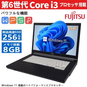 富士通（FUJITSU） LIFEBOOK A576 第6世代Core i3 メモリ8GB 新品