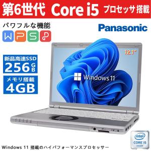 Panasonic（パナソニック） 超軽量Panasonic Let's note CF-SZ6 第7