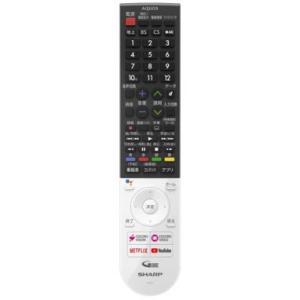 AQUOS SHARP(シャープ) GB281SA 液晶テレビ用 リモコン 0106380548