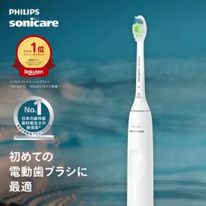 Philips（フィリップス） 電動歯ブラシ ソニッケアー プロテクト