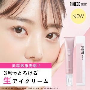 北の快適工房 リッドキララ 10g まぶた 目元 美容液 クリーム 瞼