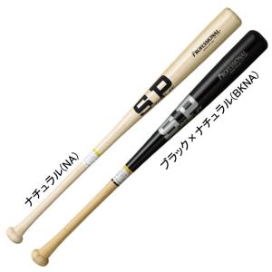 MIZUNO（ミズノ） 硬式 ビクトリーステージ トレーニングバット 木製