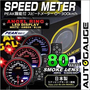 トヨタ 純正 セリカ 《 ZZT230 》 スピードメーター P81400-23003649