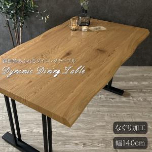 アサヒ 杉 天然 220-270cm幅ロングテーブル テーブル単品 LLS S 単品