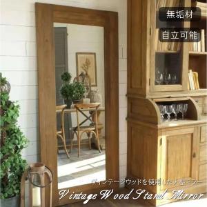 MOSH/モッシュ 大型スタンドミラー 「AR/アル」 90×180cm : もみじや