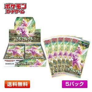 Pokemon（ポケモン） 【5パック】ポケモンカードゲーム 「バトル
