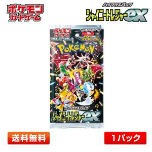ポケモンカードゲーム シュリンク未開封BOX ハイクラスパック