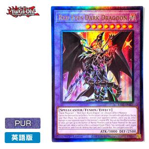 コナミデジタルエンタテインメント 【遊戯王/英語版】銀河眼の光子竜