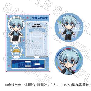 03/24 発送予定】 TVアニメ『ブルーロック』 バースデー 缶バッジ