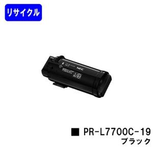 NEC PR-L9100C-35 カラー お買い得3本セット リサイクル品 ドラム