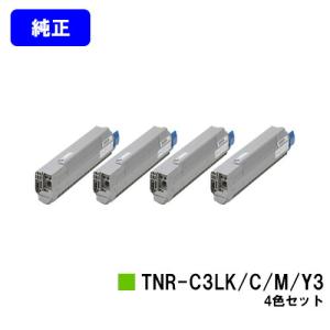 沖データ DR-C4BC シアン OKI イメージドラム 純正品 オキ 沖 純正