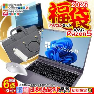 2026年2月】ノートパソコン windows11 ssd（PASOUL／Windowsノート）の