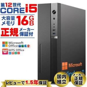 インテル（intel） 今日も当日発送 デスクトップ PC 新品 パソコン