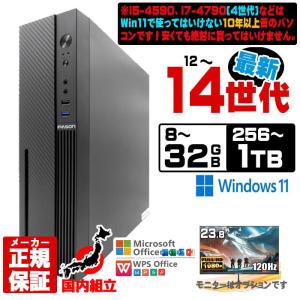 XPS Dell 8900 デスクトップ コンピュータ Core i7-6700 3.4GHz/メモリ