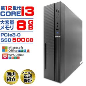 PASOUL 今日も当日発送 デスクトップ PC 新品 パソコン スリムタワー