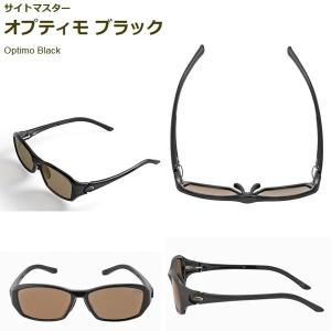 TIEMCO（ティムコ） サイトマスター オプティモ メタブラウン 【メール