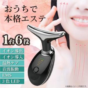 PJ16S】美顔器 首 フェイシャル ネックリフト イオン導入 温熱ケア