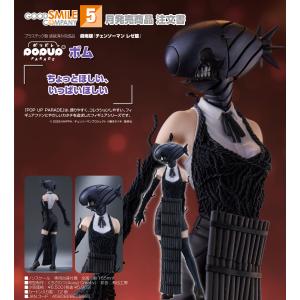 中古】 ボム-Grandista-BOMB-「劇場版チェンソーマンレゼ篇