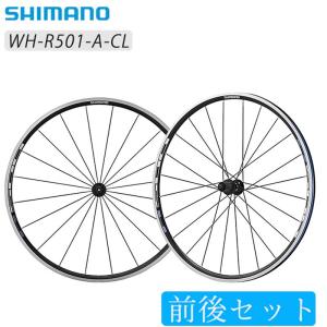 シマノ（SHIMANO） 105 R7000シリーズグループセット 11-32T リム