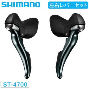 シマノ（SHIMANO） クラリス STIレバー 8S ESTR2000RIA (X3329