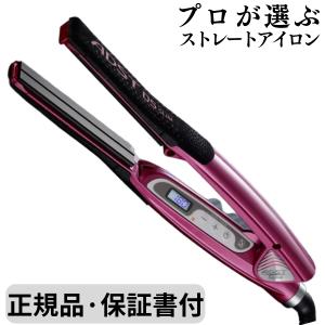 ADST（アドスト） 正規品 ワイド ds 38mm ストレート ヘアアイロン
