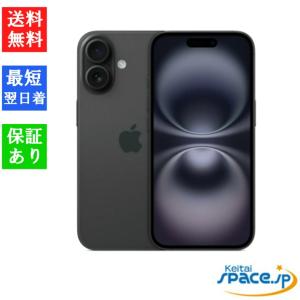 iPhone 『新品未開封』Apple(アップル)iPhone 16 128GB black 黒