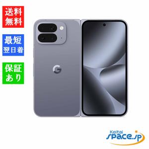 Google Pixel 『新品』Google(グーグル) 10 Pro Fold 256GB SIMフリー